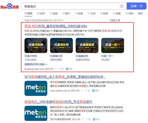 陕西网络维护与营销推广 一体化服务的协同价值